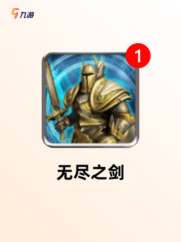 【网络单机游戏】游戏推荐合集截图5