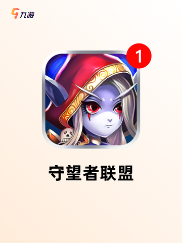 精选【塔防单机手游】手游大全榜单截图6