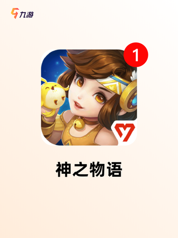 【rts手游下载】游戏排行前十名截图9
