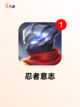 【火影类型的游戏】游戏大全推荐截图5
