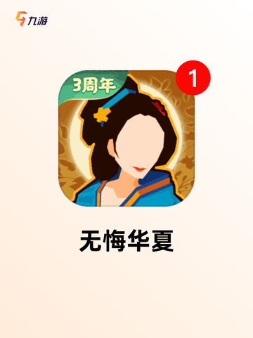 【最新手游回合制】游戏大全：探索更多精彩截图10
