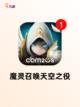 【王者荣耀类游戏】游戏排行精选优质作品截图10