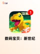 【大型回合游戏】游戏排行前十截图7