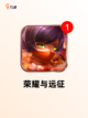手游大全之【能攻城的游戏】精选截图8