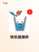 【好玩解压游戏】游戏大全推荐截图4
