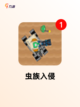 【2d射击游戏】游戏大全汇总截图4