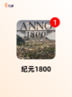 【建造类游戏单机】游戏排行榜单截图5