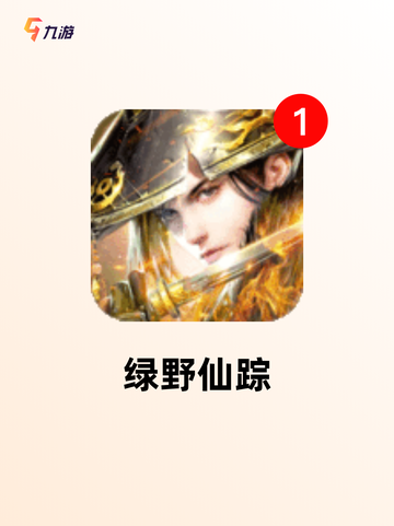 玩转【种菜小游戏】手游大全推荐截图5