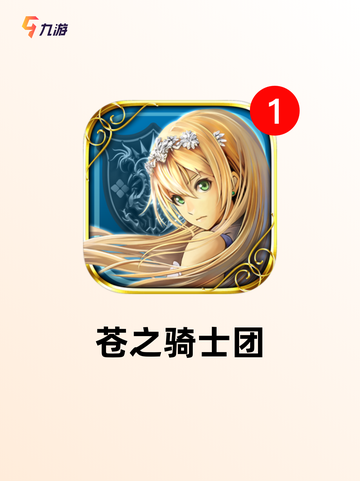 【国产战棋游戏】游戏大全合集截图3