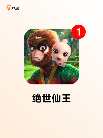【关于古装的游戏】手游排行中的热门选择截图9