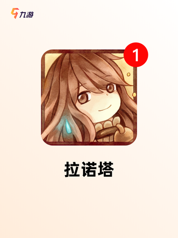 不可错过的【音乐单机游戏】手游推荐截图7