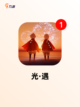 【画风唯美的手游】手游推荐精选截图3
