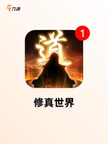 【mud游戏】游戏推荐让你欲罢不能截图6