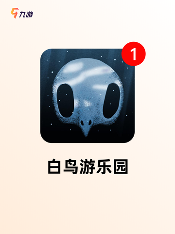 玩转【日式adv游戏】手游大全必备清单截图3