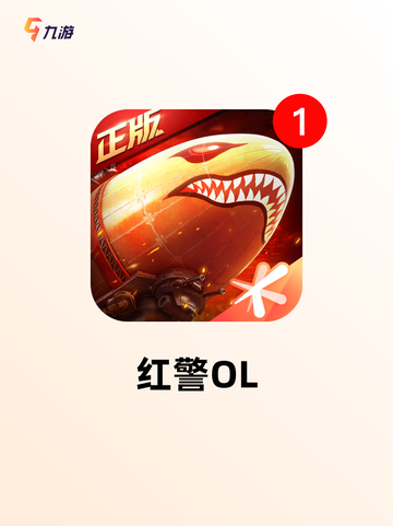 【ea游戏合集】游戏推荐榜单截图5