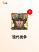 必玩【单机手游射击】手游推荐指南截图3