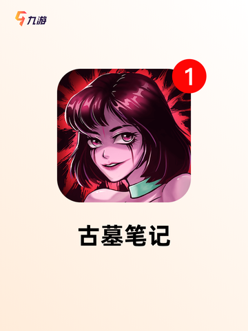 【文字类的游戏】手游大全里不可错过的精品截图7