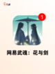 【最新手游回合制】游戏大全：探索更多精彩截图9
