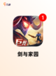 【游戏战争策略】游戏排行解读截图9