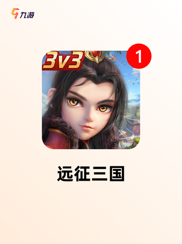 【神作slg游戏】手游排行精选最佳…截图7