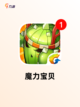 必玩【回合类型的游戏】手游排行指南截图10