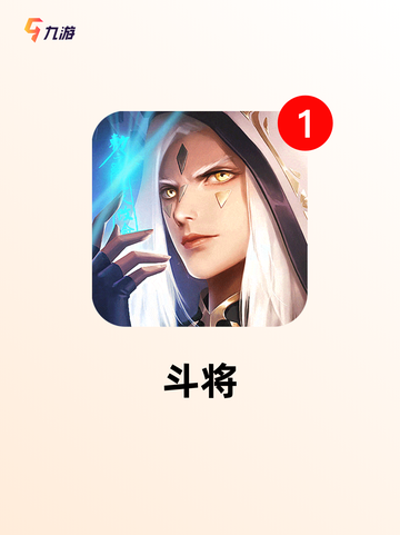探索【三国类型的手游】手游排行经典截图6