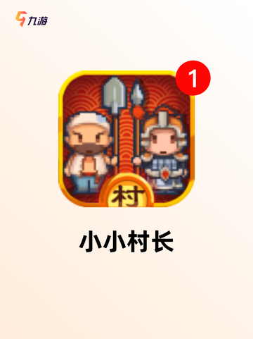 热门【建设类手游】手游大全排行榜截图9