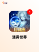 【末日建造类游戏】游戏大全经典合集截图8