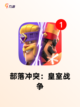 【单机塔防手游】游戏大全推荐截图4