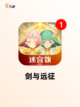【热门的卡牌网游】游戏排行截图8