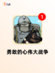 【离线版游戏】游戏大全精选截图6