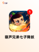 【单人双人游戏】手游大全精选截图8
