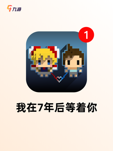 【文字对话类游戏】手游大全让你畅玩无阻截图5