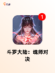 【最新手游回合制】游戏大全：探索更多精彩截图6