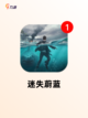 【安卓魂类游戏】手游排行前十截图6
