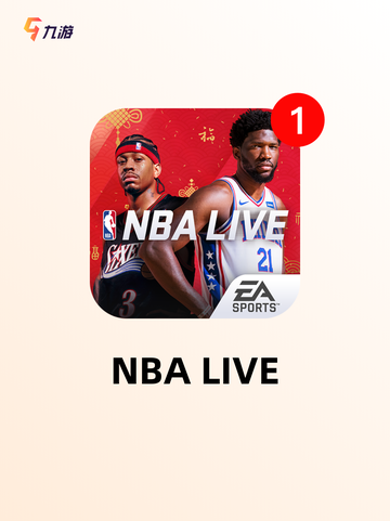 超全【nba手游】手游推荐指南截图4
