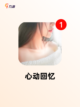 【手游推荐】体验【女友养成手游】的…截图2