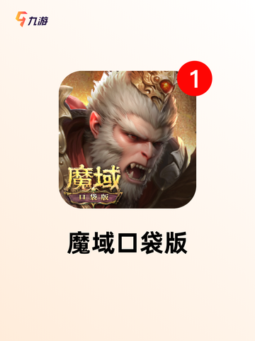 【职业最多的游戏】游戏推荐里的必玩佳作截图9