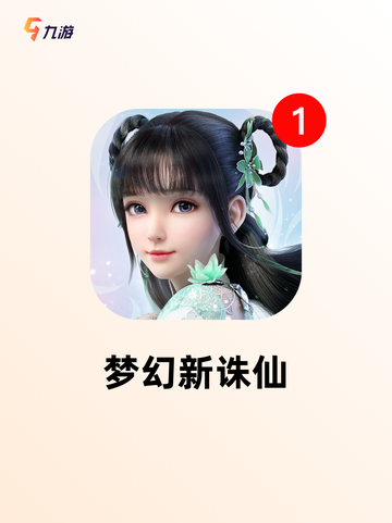 【祖龙游戏有哪些】手游排行中的热门选择截图2