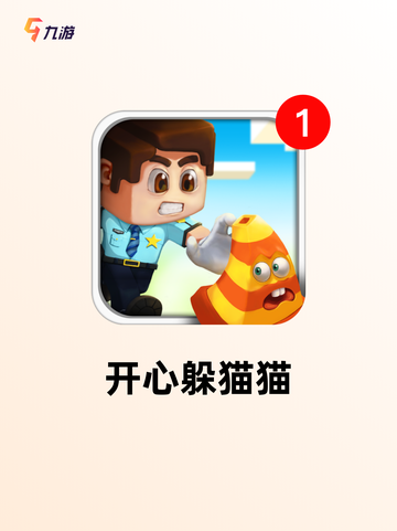 【双人游戏解压】手游大全里的热门选项截图10