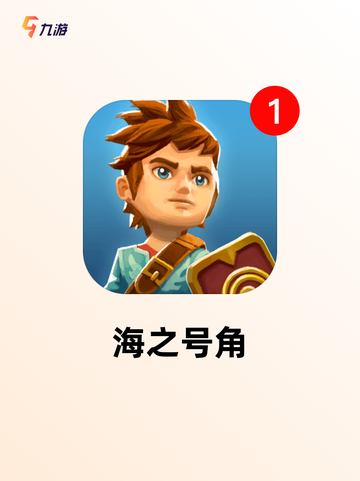 【唯美独立游戏】手游大全中的艺术之作截图4