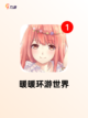 【走剧情的游戏】游戏大全中的顶级选择截图4