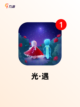 精选【离线手机游戏】手游大全排行榜截图3