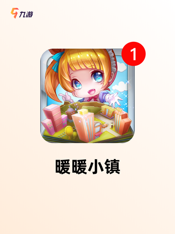 【种植类游戏推荐】游戏大全中的热门选择截图6
