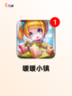 【种植类游戏推荐】游戏大全中的热门选择截图6
