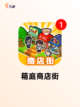 【像素游戏日本】手游推荐榜单截图5