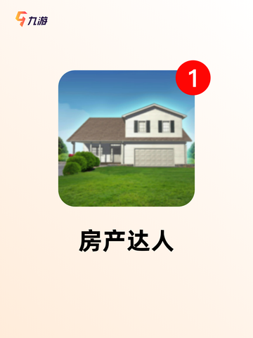 【模拟器游戏排行】游戏排行精选榜截图6