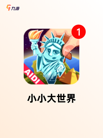 玩家必看【3d沙盒手游】手游大全精选合集截图6
