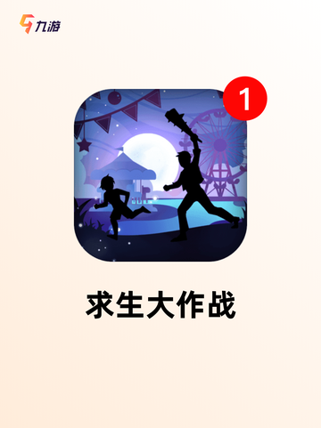 【岛屿生存游戏】排行榜单汇总截图5
