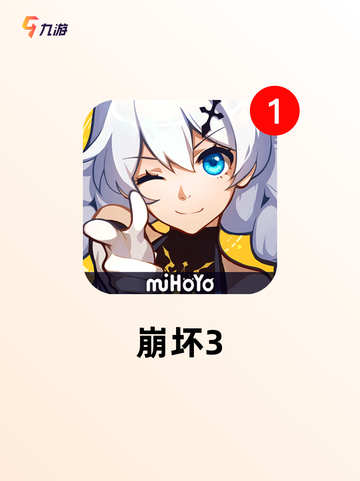 【好的游戏id】游戏排行前列的必玩之作截图7